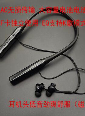 无线MMCX蓝牙线运动蓝牙耳机改装AAC无损K歌 可插TF卡的蓝牙耳机