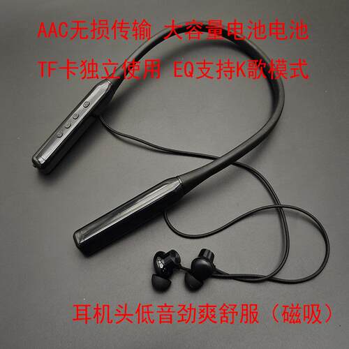 无线蓝牙插卡MMCX升级线