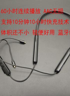 长续航小体积支持快充高清HIFI音质蓝牙MMCX发烧线AAC无损低延迟