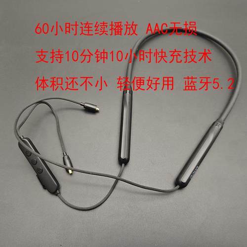 长续航小体积MMCX无损音质