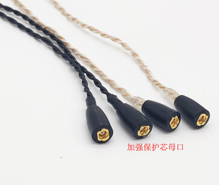 组装改造插拔耳机 mmcx母座组装单元线 二手剪线耳机改装插拔配件