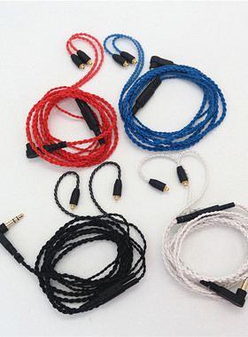 DIY定制耳机线材插拔线SE215/315/425/535/UE900 MMCX 升级线