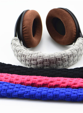 HD555 HD565 HD580 HD600 HD650耳机头梁保护套