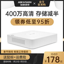 Surveillance video 4-way 8-way Hikvision hard disk network home HD digital NVR monitoring host 7104