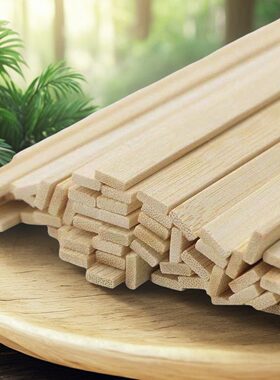 20-100厘米竹片竹条竹工艺品材料