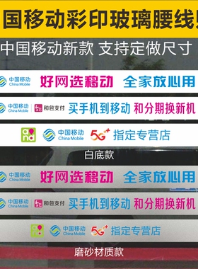 贴纸磨砂白色防撞条腰线定制定做