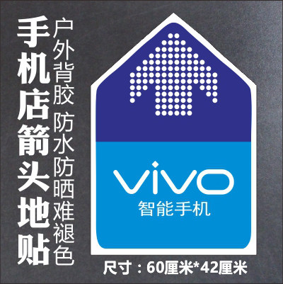 Sticker pour téléphone mobile - Ref 1362545 Image 5