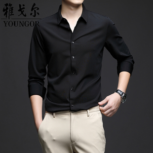 雅戈尔春秋季桑蚕丝长袖衬衫男商务休闲免烫抗皱衬衣青年商务正装