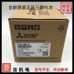全新原装三菱PLC FX3GA-40MR-CM FX3GA-40MT 24MR 24MT 60MR 60MT