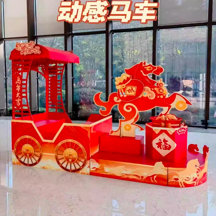 马年新年开门红马车造型装饰摆件