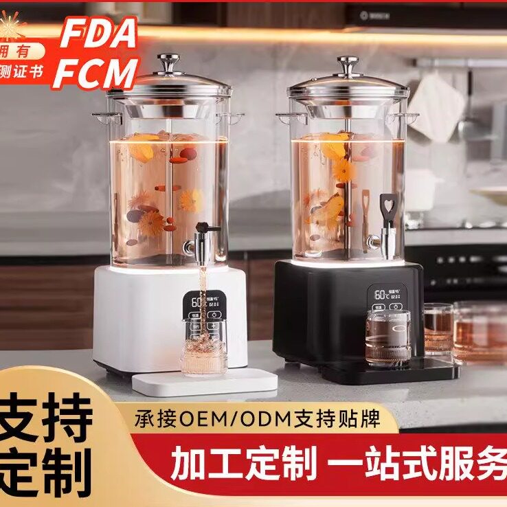 煮茶桶商用酒店餐厅智能煮茶器全自动开水桶大容量电热烧水桶保温