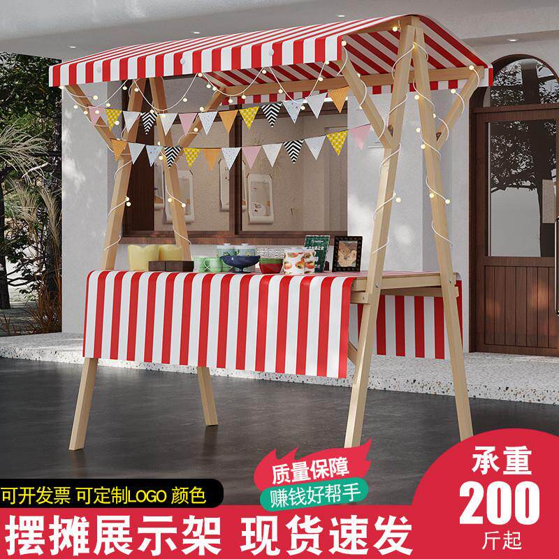 摊位展示架花车可折叠移动地摊车图片