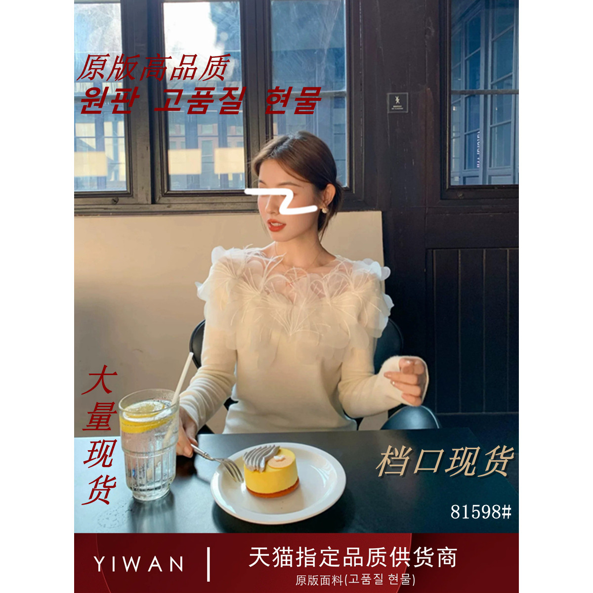 27 ONLINESTORE法式网纱上衣设计感温柔风2025秋季新款打底衫