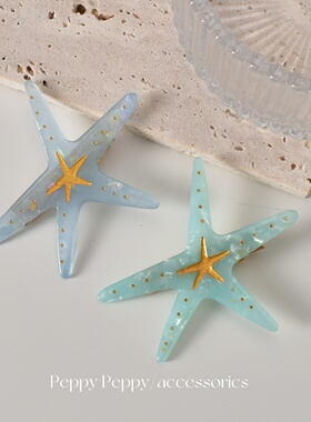 PeppyPeppy韩系蓝色海星发夹海边氛围感侧边夹发饰刘海夹前额夹子