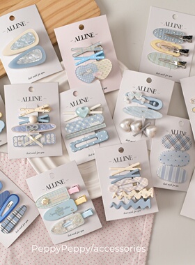 PeppyPeppy奶蓝多款甜美组合蝴蝶结套装百搭侧边刘海少女发卡发饰