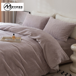 DREAM WITHIN A DREAM冬季保暖床上兔毛绒四件套加厚被套牛奶床单