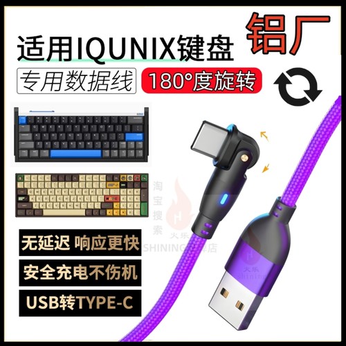 适用铝厂旋转弯头链接线