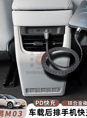 60W二合一锌合金数据线立体弯头双Type-C车载PD快充线适用苹果16小鹏MONA M03/P7+/P5/G6/G9手机闪充电线