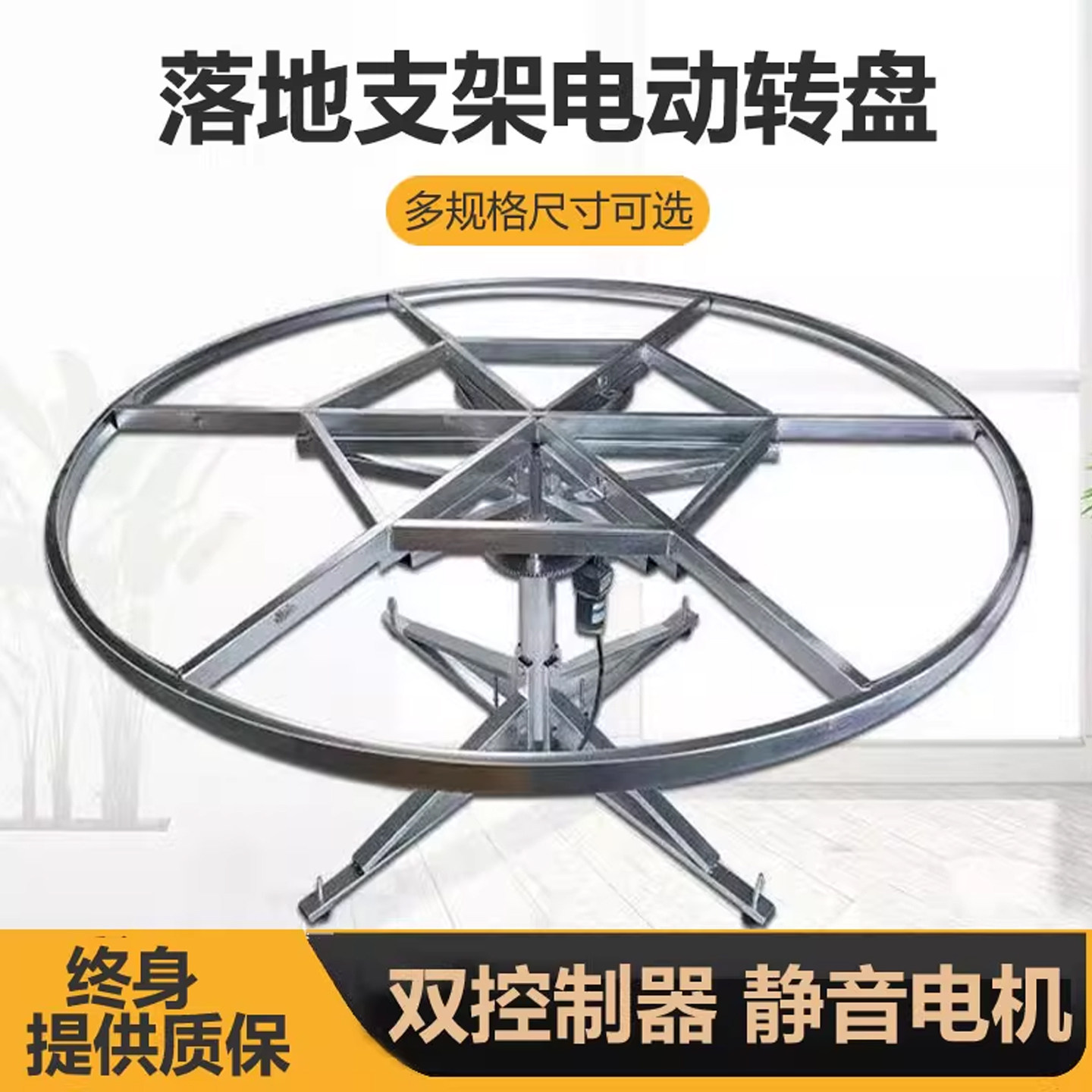 餐桌电动转盘支架落地饭店酒店圆桌正反自动旋转遥控调速底座转芯