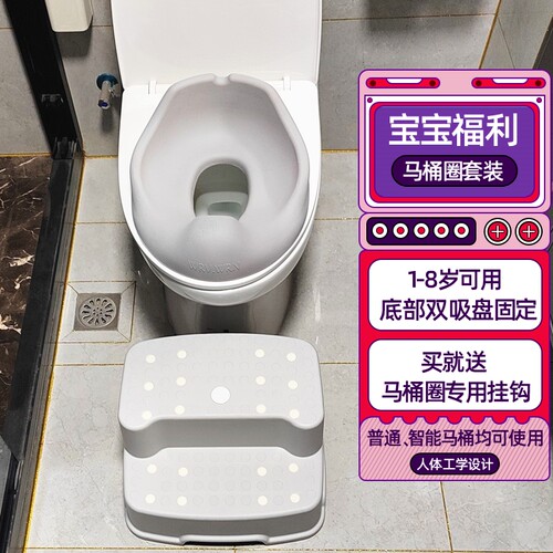 PUWRV.WRN柔软舒适双吸盘固定