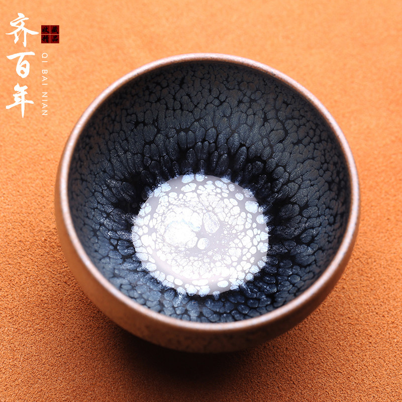 名家张国伟建盏主人杯茶杯茶盏全手工建阳复古油滴天目曜变茶具