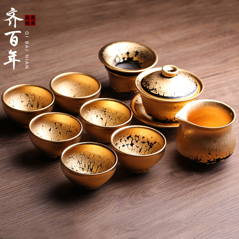 大师黄少河黄金建盏茶杯套装