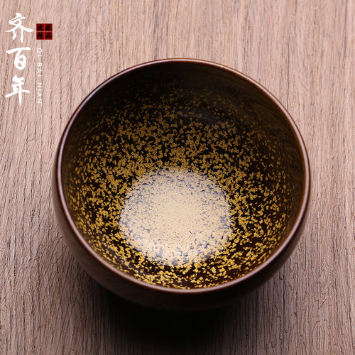 名家苏天培黄金桂建盏主人杯