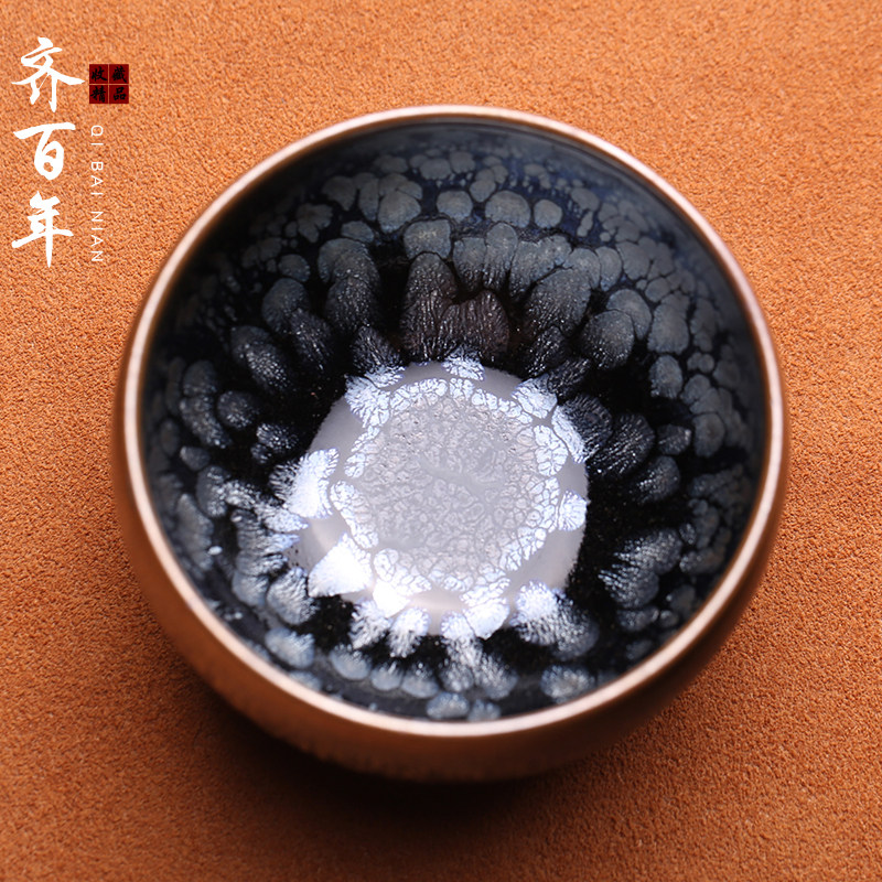 非遗大师李盏柜牡丹花建盏主人杯茶盏茶杯天目纯手工高端茶器茶具