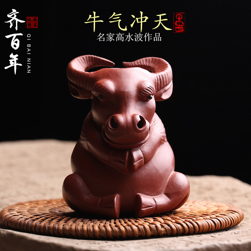 宜兴紫砂茶宠摆件小牛倒流香炉