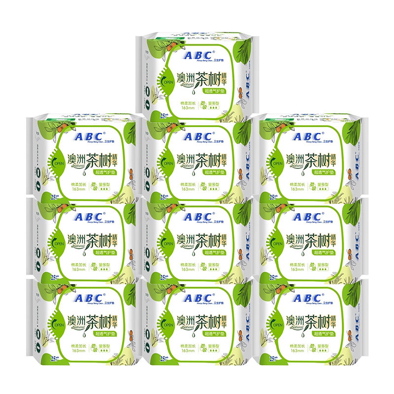 ABC护垫163mm抑菌卫生巾官方正品