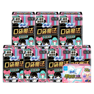 苏菲口袋魔法日用卫生巾官方正品