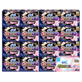 苏菲卫生巾女超熟睡420mm超薄夜用官方旗舰店正品姨妈巾整箱批发