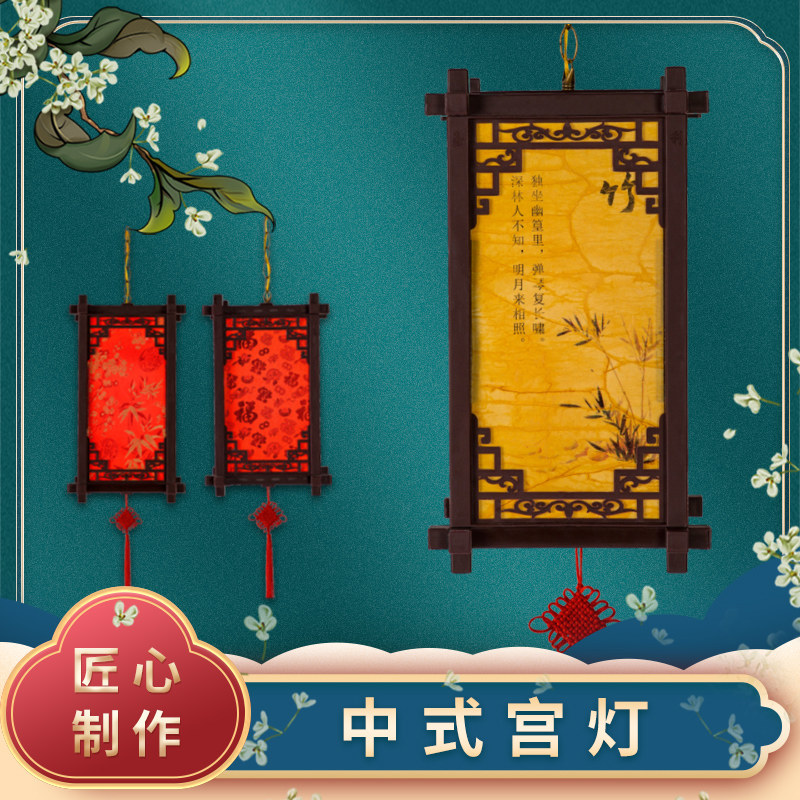 LED中式户外古风防水灯笼直销