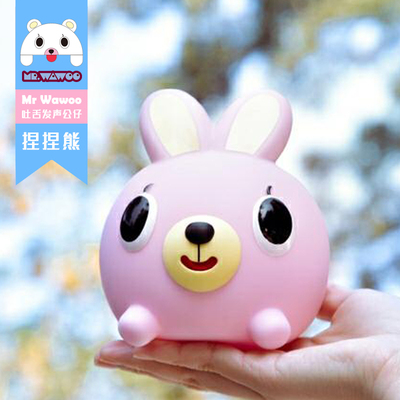mrwawoo吐舌发声公仔Mr.wawoo
