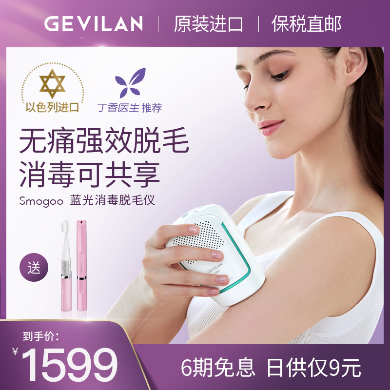 网友分享在meiguo.com的图片