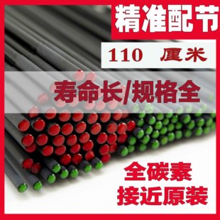 110厘米竿稍大物竿稍鱼竿配节钓鱼竿一节碳素配节稍竿尖超硬19调