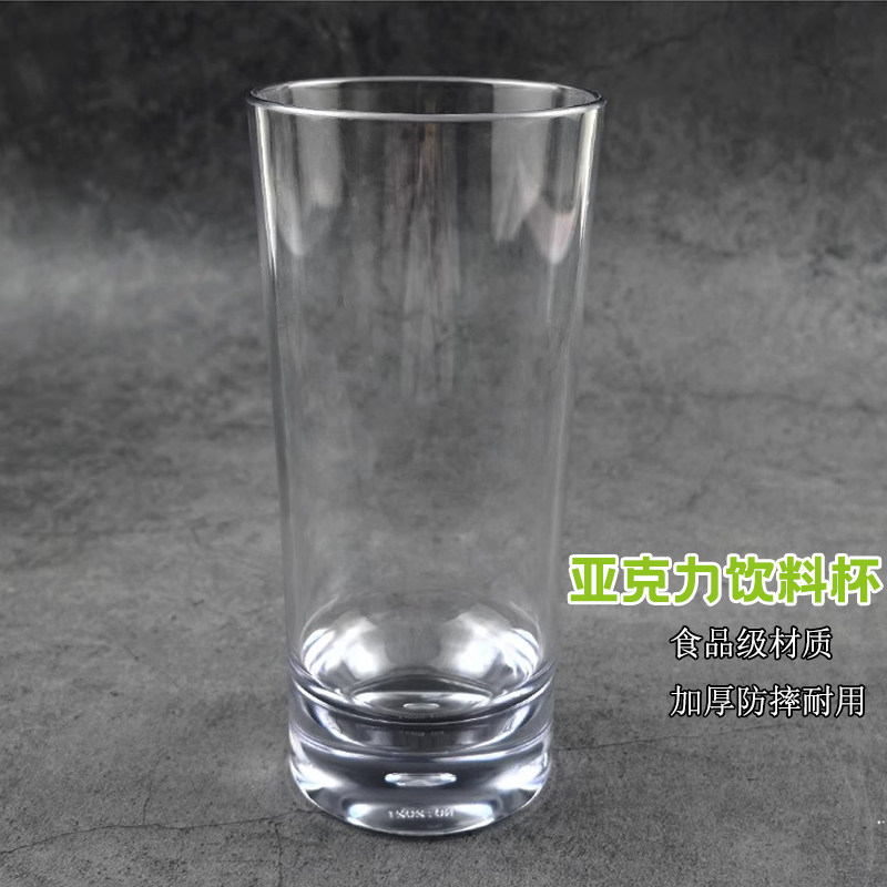 塑料亚克力厚底透明直身杯冷热饮料品柠檬汽水果汁奶茶杯餐厅商用