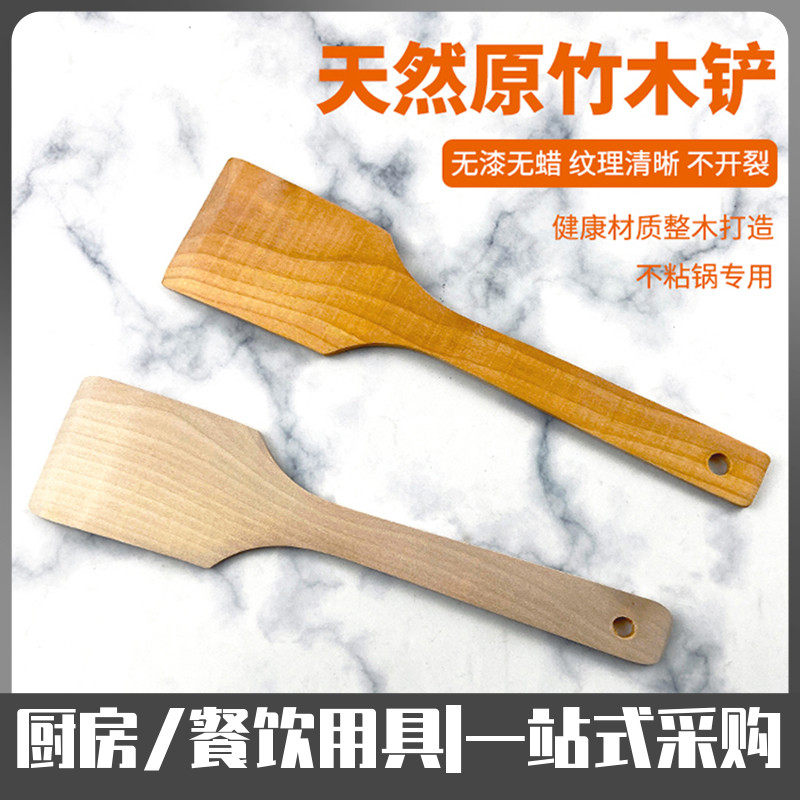 木铲子不粘锅专用长柄炒菜锅铲耐高温木质头煎铲小号饭勺家用商用