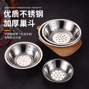加厚不锈钢巢斗带孔码斗碗马斗马兜滤水料理盆厨房配料沥水菜漏碟