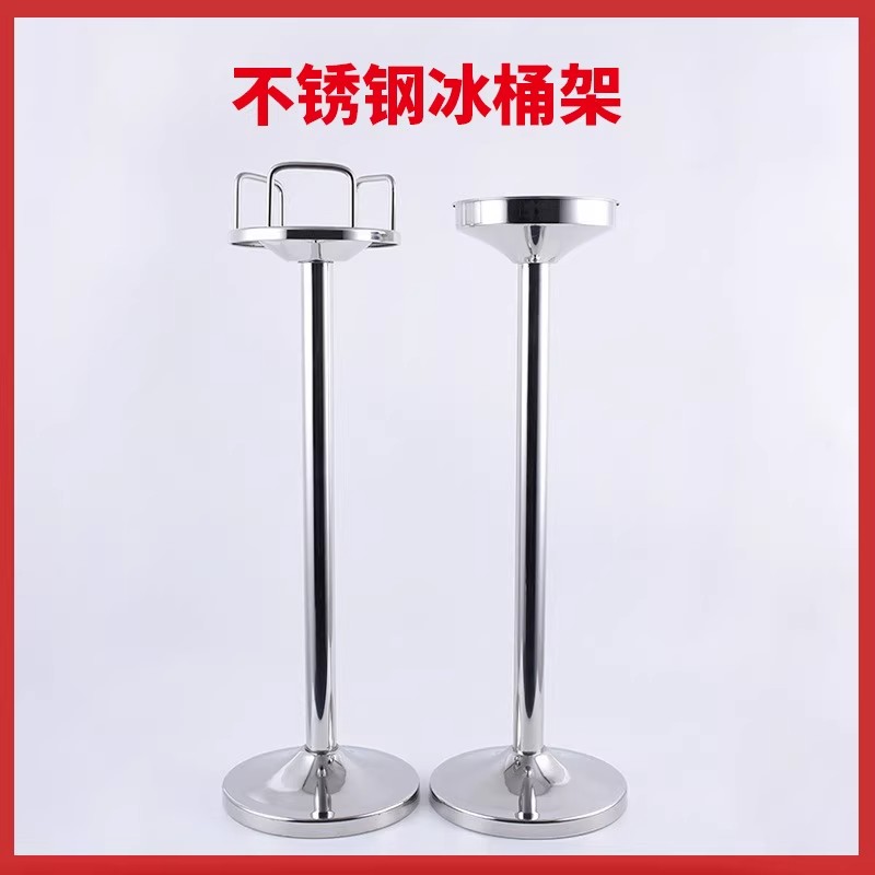 不锈钢落地冰桶连架子立式红酒支架欧式香槟桶展示架金色装饰摆件