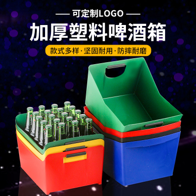 加厚方形塑料大冰桶啤酒夜场酒吧KTV啤酒桶啤酒箱啤酒收纳筐商用