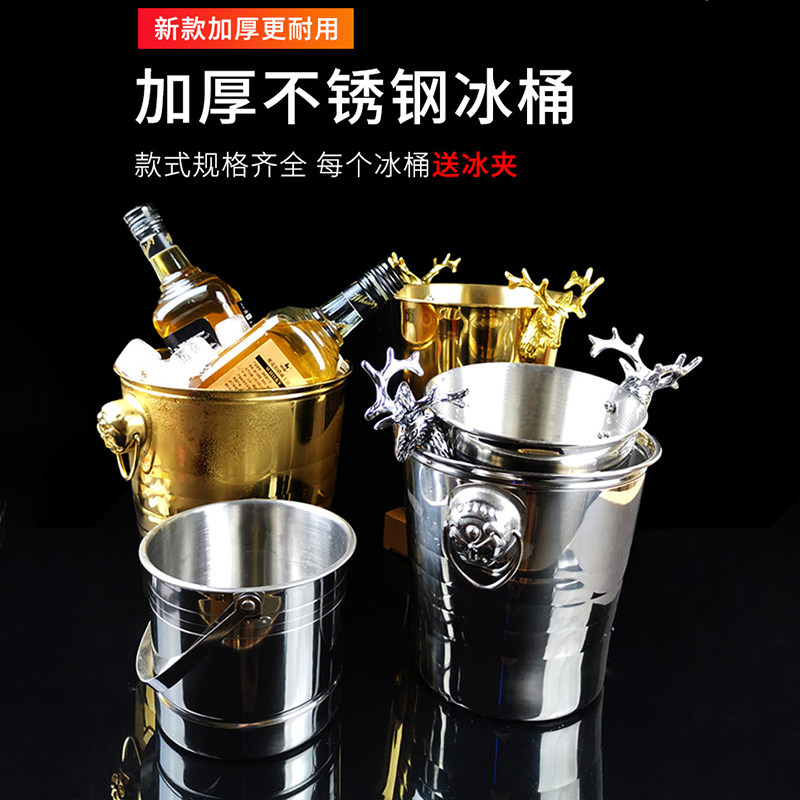 冰粒桶商用带盖酒吧不锈钢