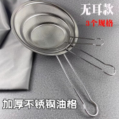 不锈钢圆形漏勺捞浮沫隔油炸渣网格超细密过滤豆浆果汁面粉筛商用