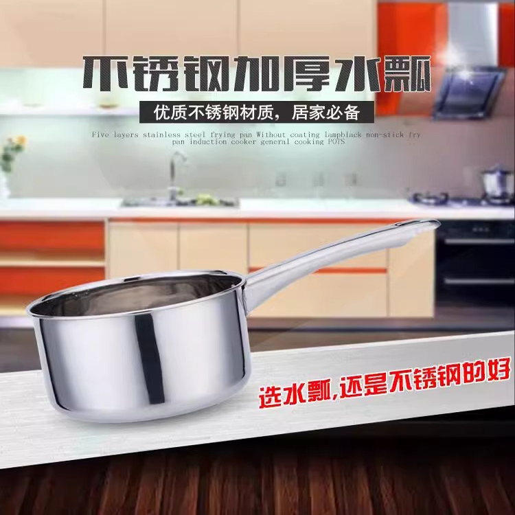 水舀子新款不锈钢加厚长柄水勺子