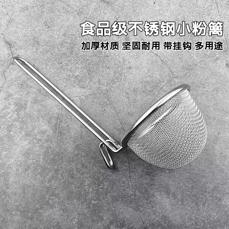 不锈钢过滤网小号粉篱火锅烫猪脑涮鱼肉片煮菜篓捞面米线漏勺油炸