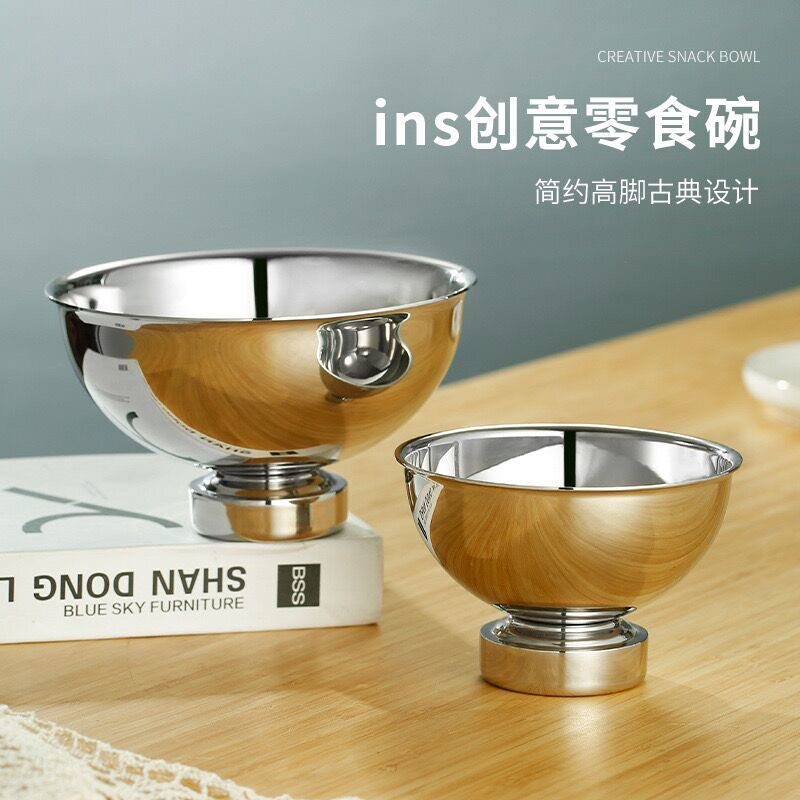 不锈钢高脚杯甜品碗304食品级