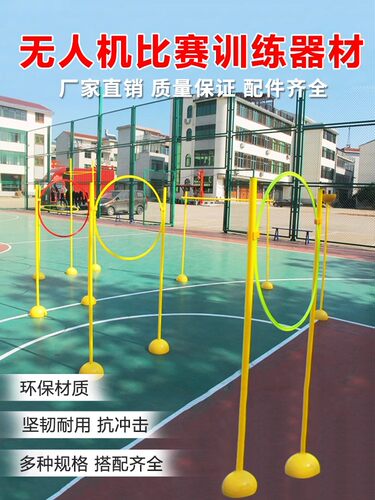 赛道标志杆连接夹子敏捷圈卡扣
