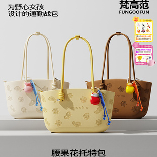 梵高范腰果花包新款可爱大容量托特包女防水防污上班通勤单肩包包