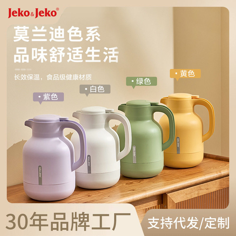 JEKO保温壶家用大容量保暖水壶暖壶热水瓶茶瓶办公室学生宿舍茶壶