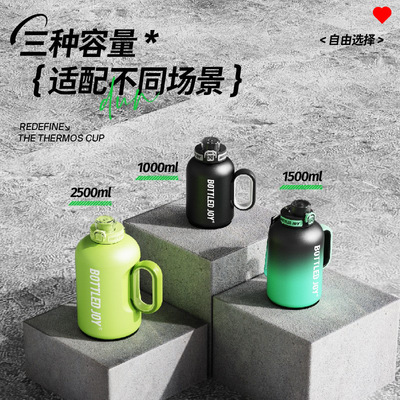 王一博同款bottledjoy二代冰火吨吨桶保温杯女大容量吸管水杯水壶